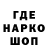 Бутират GHB Raven Sharpless