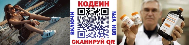 Купить где  Дюртюли  Кодеиновый сироп Lean Purple Drank 