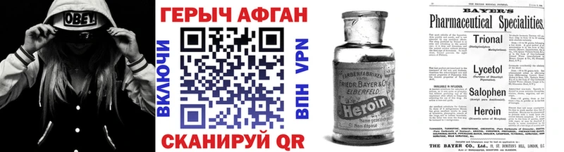 Купить закладки  Дюртюли  ГЕРОИН Heroin 