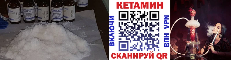 Купить где  Дюртюли  КЕТАМИН ketamine 