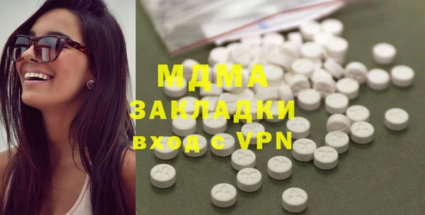 марихуана Белоозёрский