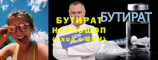 дмт Беломорск