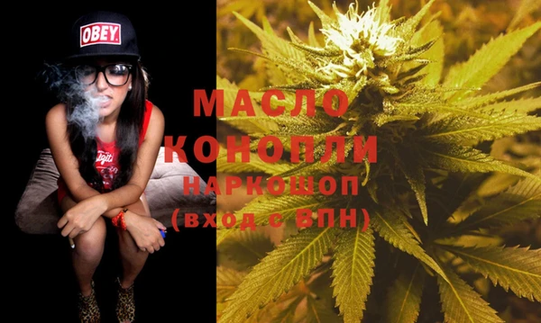 дмт Белокуриха