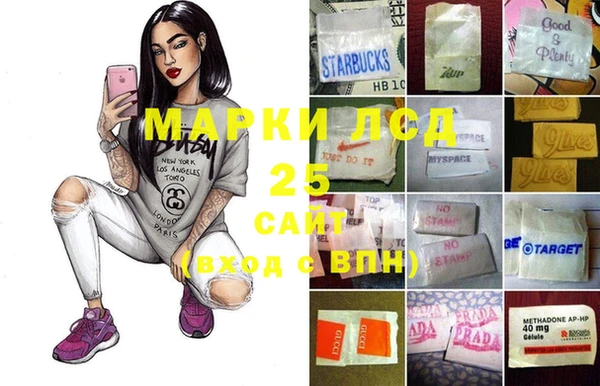 марихуана Белоозёрский