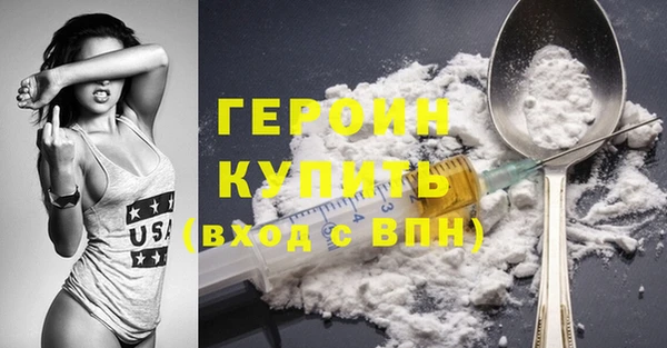 марихуана Белоозёрский