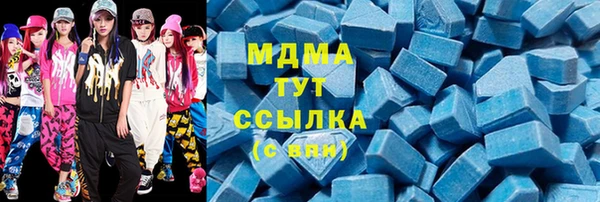 марихуана Белоозёрский