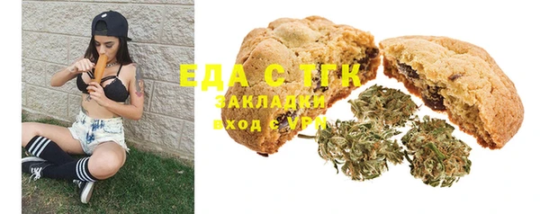 марихуана Белоозёрский