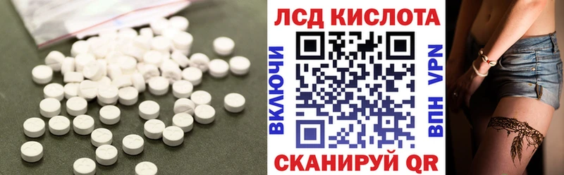 ЛСД экстази кислота  Купить где  Дюртюли 