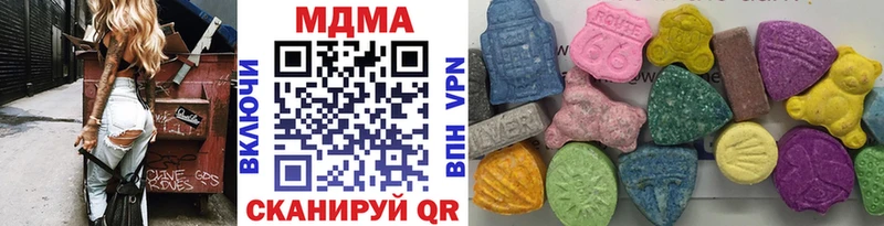 Купить  Дюртюли  MDMA молли 
