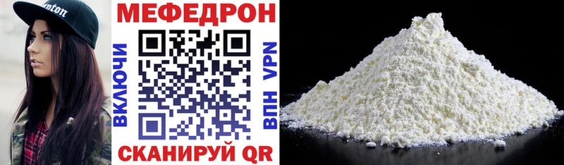 Мефедрон VHQ  Купить  Дюртюли 
