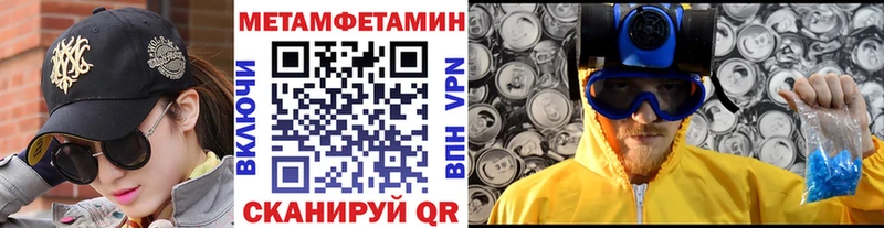 Купить где  Дюртюли  МЕТАМФЕТАМИН витя 