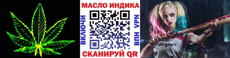 Дистиллят ТГК вейп  Купить  Дюртюли 